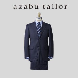 ふるさと納税 東広島市 azabu tailor オーダースーツ お仕立券【国産生地使用】