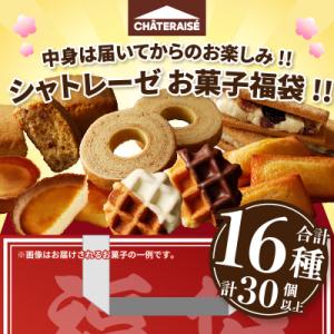ふるさと納税 甲府市 〈2026年度〉【ふるさ...の詳細画像1