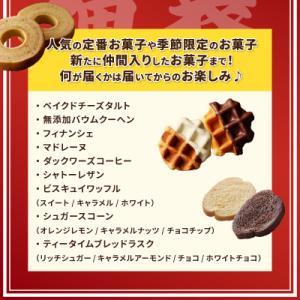 ふるさと納税 甲府市 〈2026年度〉【ふるさ...の詳細画像2