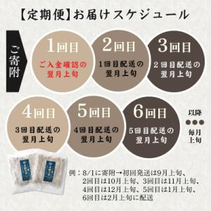 ふるさと納税 大野市 【12ヶ月定期便】越前大...の詳細画像1