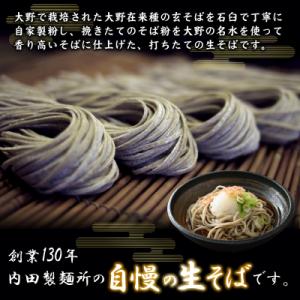ふるさと納税 大野市 【12ヶ月定期便】越前大...の詳細画像2