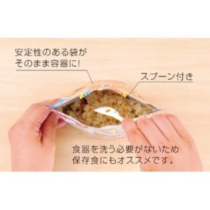 ふるさと納税 東広島市 5年保存 簡単 サタケ...の詳細画像2