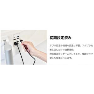 ふるさと納税 川崎市 HDMIワイヤレスアダプ...の詳細画像3