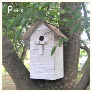 ふるさと納税 小牧市 エイジングアンティーク調 三角屋根のバードハウス　鳥 巣箱[161P03]