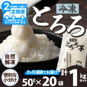 とろろのおすすめ人気商品一覧 通販 - Yahoo!ショッピング