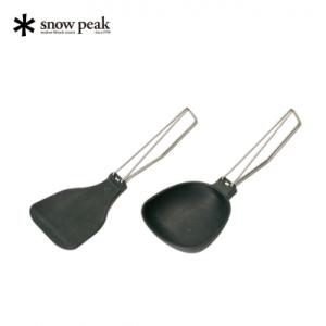 ふるさと納税 三条市 スノーピーク ヤエンターナーペタ CS-251/ヤエンレードルツグ CS-25...