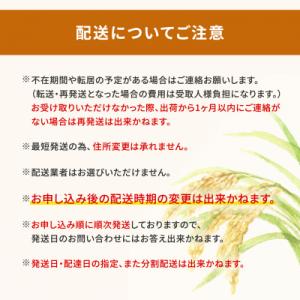 ふるさと納税 境町 白米 ランダム 5kg ス...の詳細画像3
