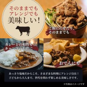 ふるさと納税 岩沼市 仙台牛 牛スジ煮込み 3...の詳細画像3