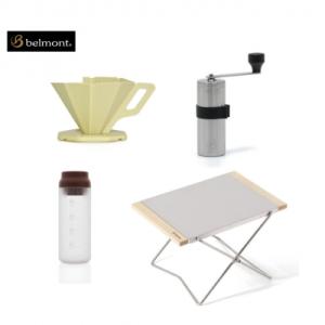 ふるさと納税 三条市 [ベルモント] Chillサイドテーブルでコーヒータイムセット 折りたたみ式 ...
