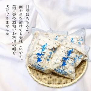 ふるさと納税 田野町 【四国一小さなまち】美丈...の詳細画像2