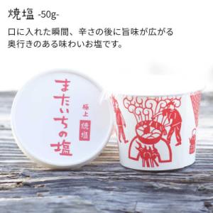 ふるさと納税 糸島市 【全12回定期便】ふるさ...の詳細画像2