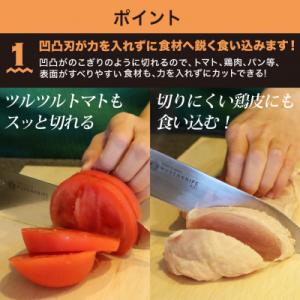 ふるさと納税 関市 夢ゲンナイフ ペティ ナイ...の詳細画像1