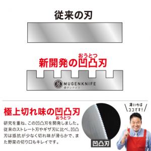ふるさと納税 関市 夢ゲンナイフ ペティ ナイ...の詳細画像2