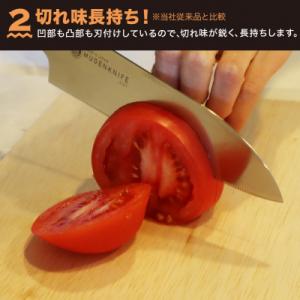 ふるさと納税 関市 夢ゲンナイフ ペティ ナイ...の詳細画像3