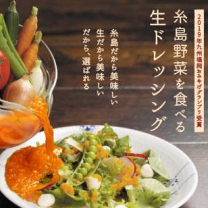 ふるさと納税 糸島市 【全12回定期便】 糸島...の詳細画像1
