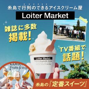 ふるさと納税 糸島市 【全12回定期便】 カッ...の詳細画像1