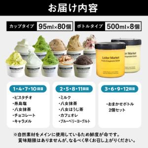 ふるさと納税 糸島市 【全12回定期便】 カッ...の詳細画像2