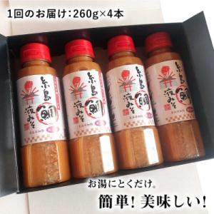 ふるさと納税 糸島市 【全12回定期便】簡単 ...の詳細画像2