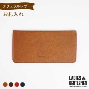ふるさと納税 糸島市 お札 入れ 【LADIES&amp;GENTLEMEN】 革製品 革財布 サイフ [A...