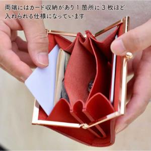 ふるさと納税 糸島市 がま口 コンパクト 財布...の詳細画像1