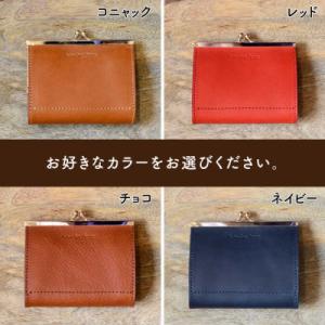 ふるさと納税 糸島市 がま口 コンパクト 財布...の詳細画像3