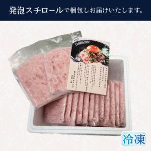 ふるさと納税 焼津市 ネギトロ 100g×14...の詳細画像3