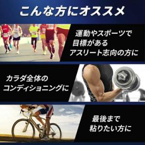 ふるさと納税 川崎市 味の素 アミノバイタル ...の詳細画像2