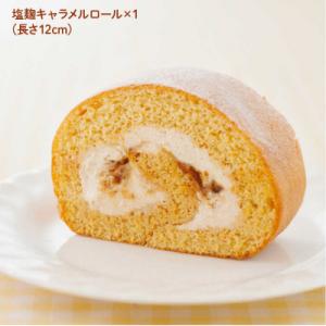 ふるさと納税 糸島市 【全12回定期便】【 つ...の詳細画像2