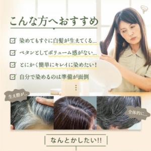 ふるさと納税 糸島市 【全12回定期便】[白髪...の詳細画像3