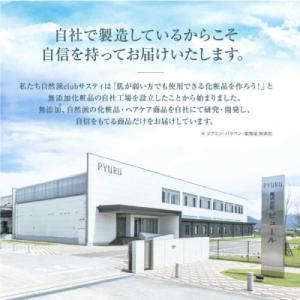 ふるさと納税 糸島市 【10本入】[白髪用]利...の詳細画像2