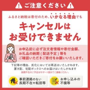 ふるさと納税 富士市 やきとり缶詰 白トリュフ...の詳細画像3