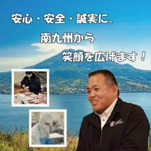ふるさと納税 薩摩川内市 【定期便:1月おき3...の詳細画像3