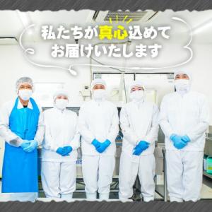 ふるさと納税 宇佐市 <業務用>無...の詳細画像2