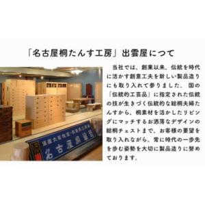 ふるさと納税 春日井市 【限定品】着物でも洋服...の詳細画像2
