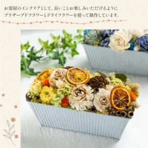 ふるさと納税 香南市 ドライフラワー プリザー...の詳細画像1