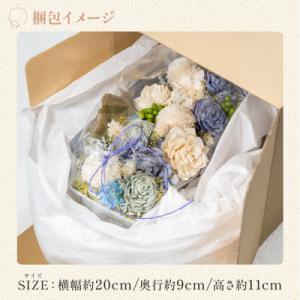 ふるさと納税 香南市 ドライフラワー プリザー...の詳細画像2