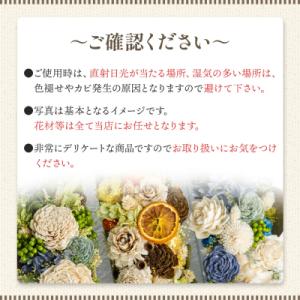 ふるさと納税 香南市 ドライフラワー プリザー...の詳細画像3