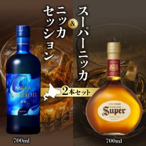 ふるさと納税 数量限定！ ニッカウヰスキー フロム・ザ・バレル 500ml