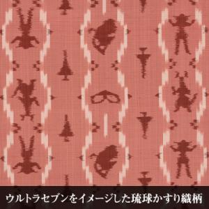 ふるさと納税 南風原町 「ウルトラセブンかすり...の詳細画像1