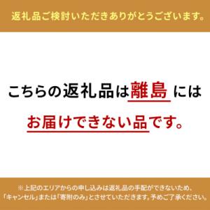 ふるさと納税 瀬戸内市 【2026年先行受付】...の詳細画像1
