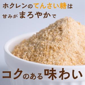 ふるさと納税 清水町 【9回定期便】北海道産て...の詳細画像2