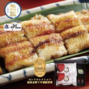 ふるさと納税 各務原市 たむろ極　めすうなぎ艶鰻(白焼き2尾)【45】