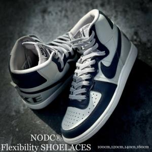 ふるさと納税 小牧市 NODC Flexibility SHOELACES (140-ブラック)[1...
