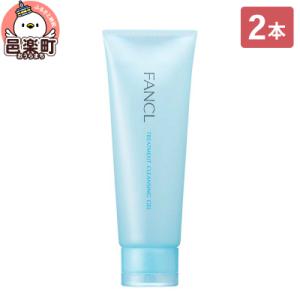 ふるさと納税 邑楽町 ファンケル 整肌クレンジング ジェル 120g×2本|09_fan-15020...