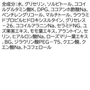 ふるさと納税 邑楽町 ファンケル ピュアモイス...の詳細画像1
