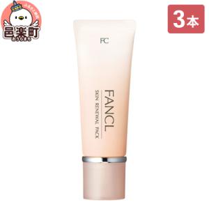 ふるさと納税 邑楽町 スキン リニューアルパック 40g×3本|09_fan-180301