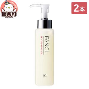 ふるさと納税 邑楽町 ファンケル BC クレンジングオイル 120ml×2本|09_fan-1902...