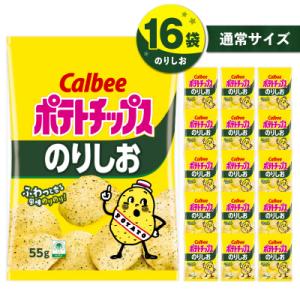 ふるさと納税 鹿児島市 カルビー ポテトチップス...の商品画像