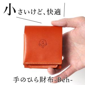 ふるさと納税 栃木市 手のひら財布-Beh- 二つ折り財布 HUKURO 栃木レザー【オレンジ】