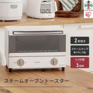 ふるさと納税 限定カラー アラジン トースター 2枚焼き ペール